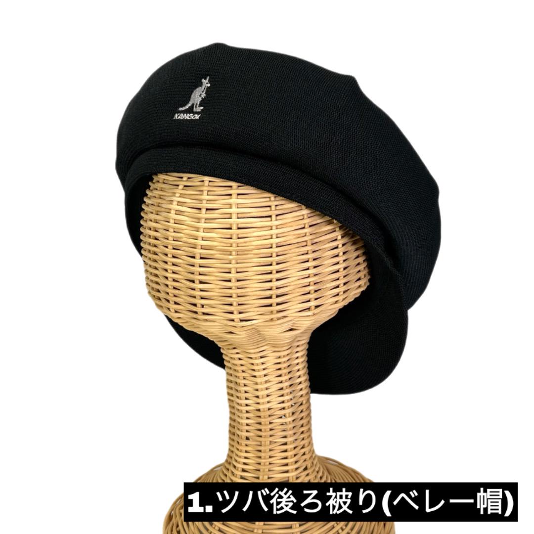 最新 KANGOL キャスケット Mサイズ Black メッシュ 帽子