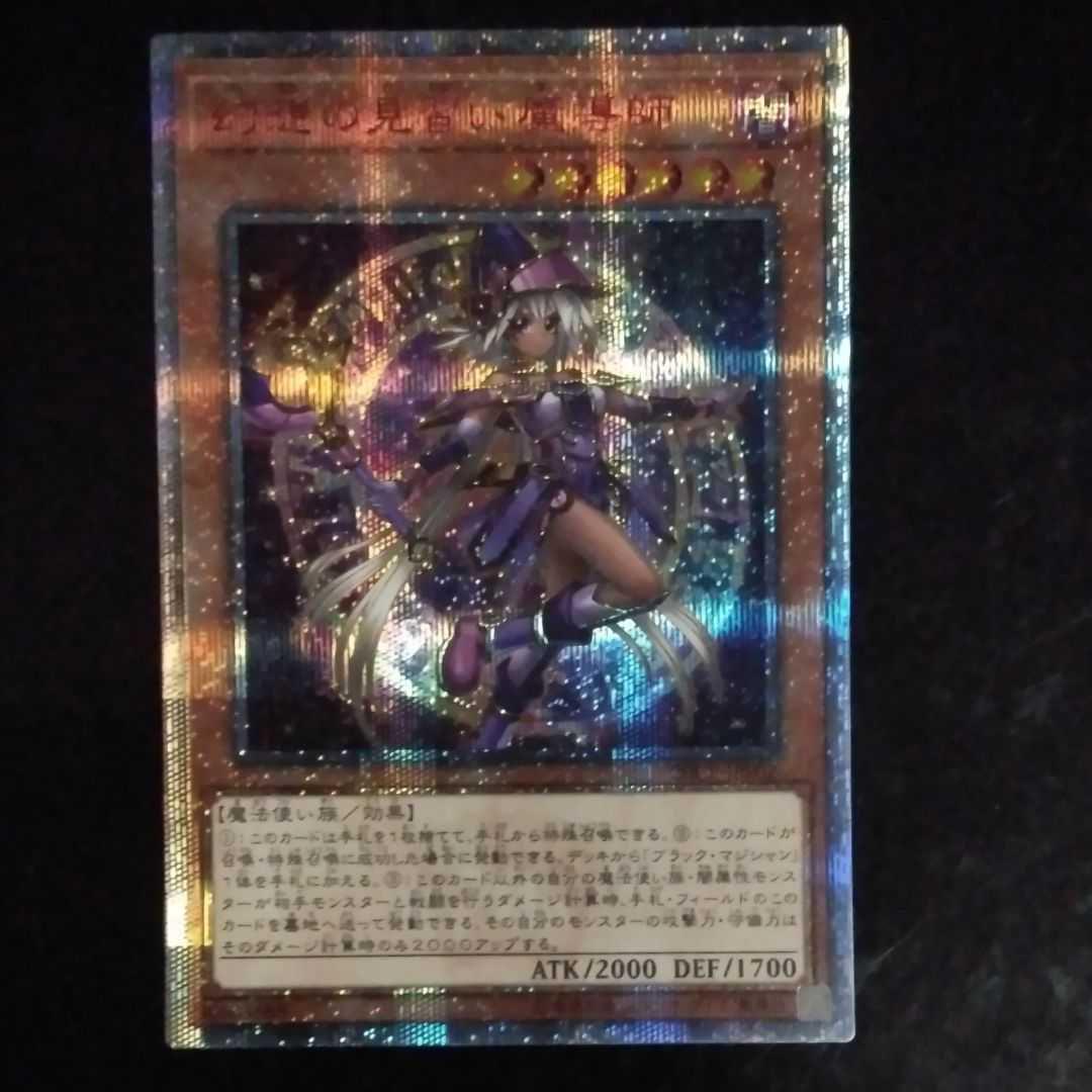 48%割引大注目 遊戯王 幻想の見習い魔導師 20th 遊戯王 トレーディングカード-WWW.VASIMIMILE.COM 48%割引大注目 遊戯王 幻想の見習い魔導師 20th 遊戯王 トレーディングカード-WWW.VASIMIMILE.COM