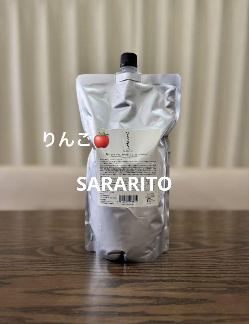 sora　新品　サラリト　ミスト　オイル
