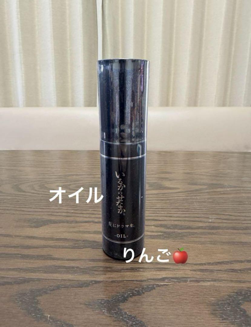 sora　新品　サラリト　ミスト　オイル