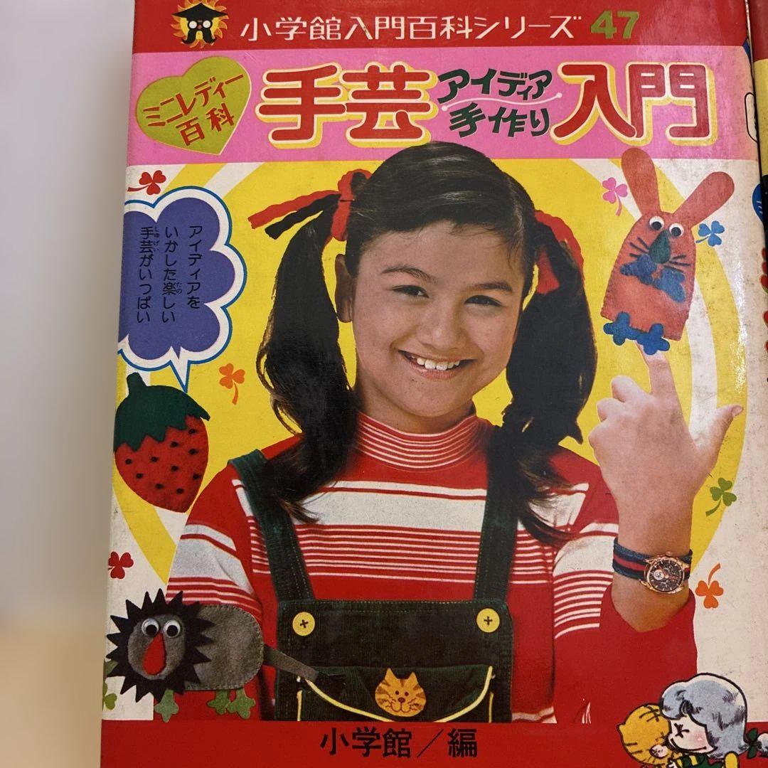 小学館入門百科シリーズ ３冊セット 小学館入門百科シリーズ 3冊セット - メルカリ