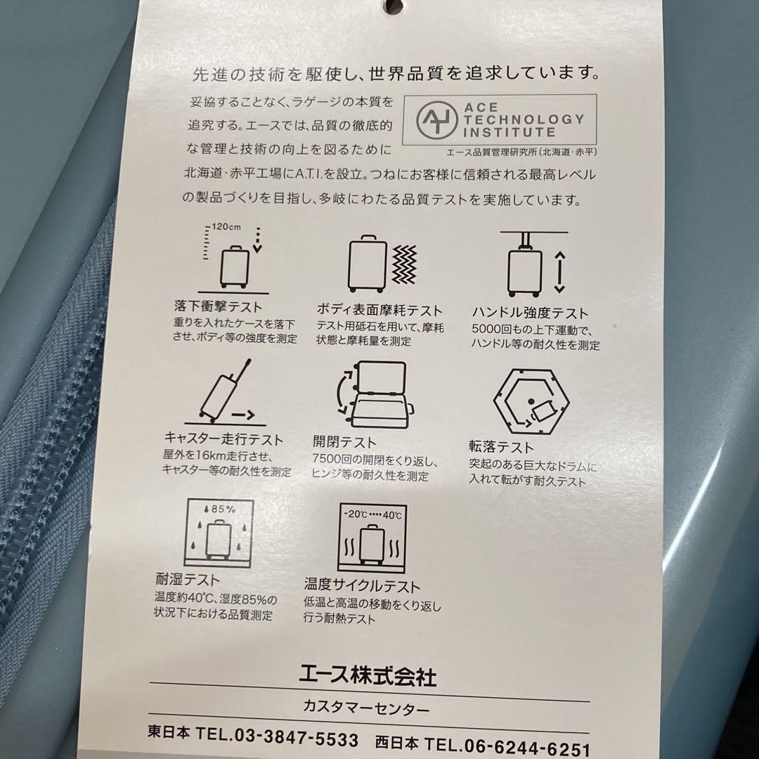 ProtecA プロテカ　旅行　トラベル　キャリー84L スーツケース 水色