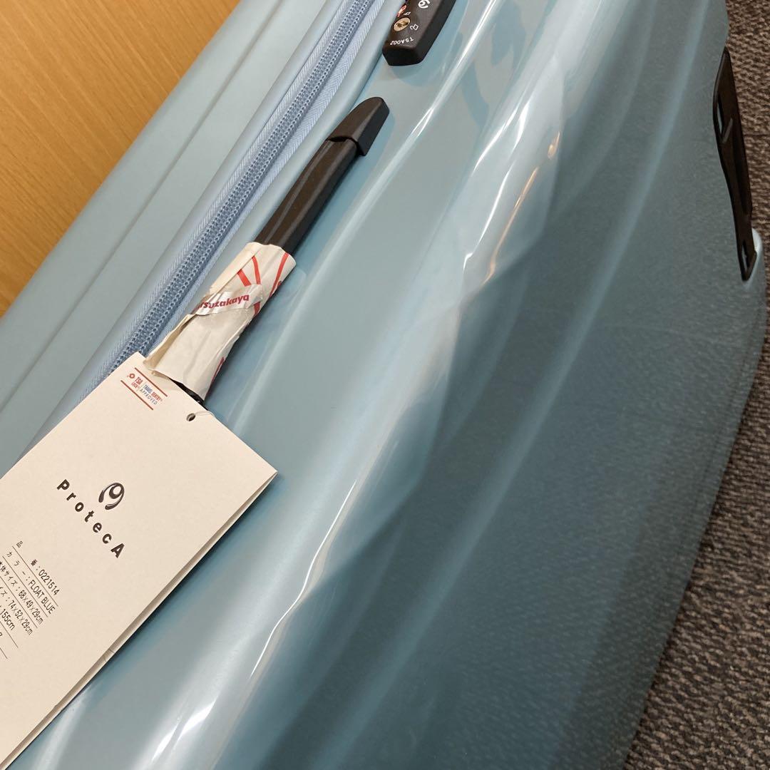 ProtecA プロテカ　旅行　トラベル　キャリー84L スーツケース 水色