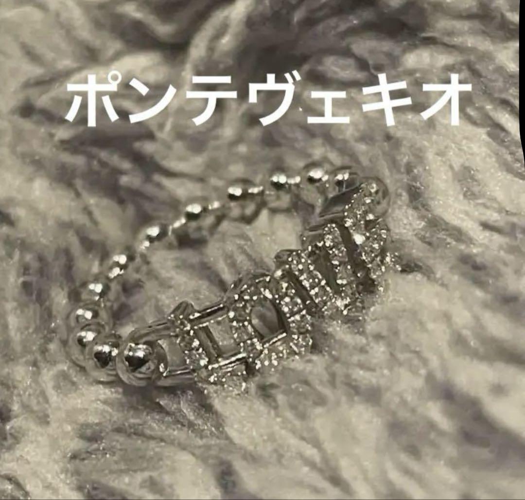 ポンテヴェキオダイヤモンドloveリング約7号