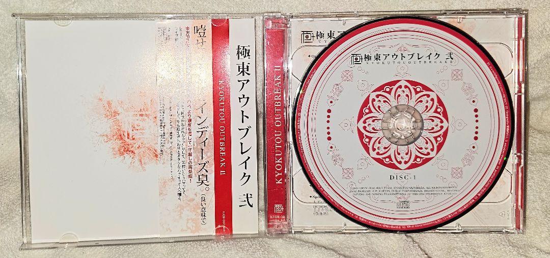 空色作戦 マリパチュデモCD 衝動的の人 東方 同人 音楽 CD