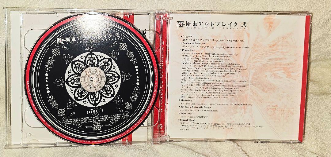 空色作戦 マリパチュデモCD 衝動的の人 東方 同人 音楽 CD