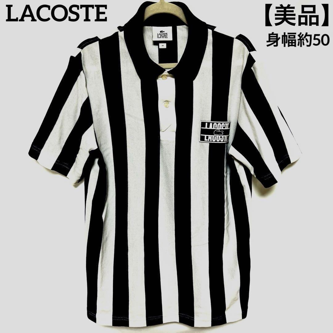【美品】LACOSTE LIVE ラコステ　ポロシャツ　半袖シャツ　ストライプ