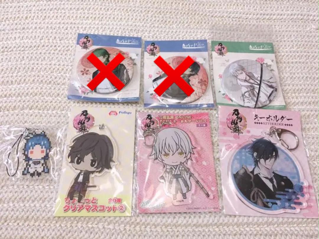 メルカリ 刀剣乱舞 伊達組セット キャラクターグッズ 1 500 中古や未使用のフリマ メルカリ 刀剣乱舞 伊達組セット キャラクターグッズ 1 500 中古や未使用のフリマ
