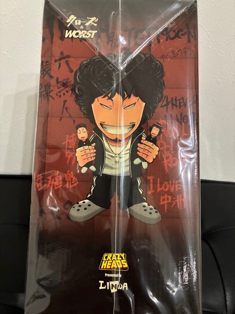 クローズ&WORST CRAZY HEADS フィギュア 花木九里虎
