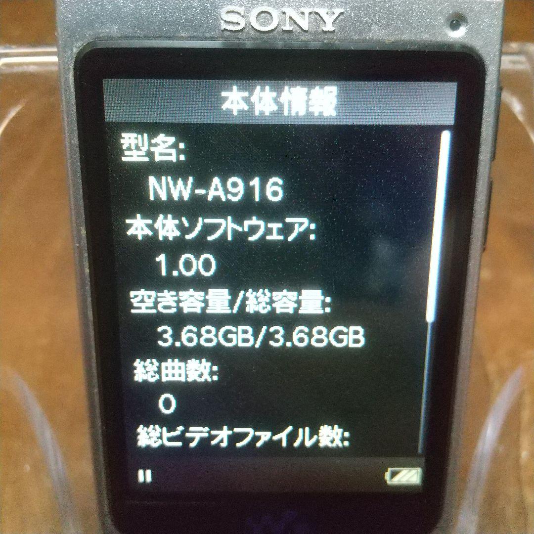 Sony Walkman NW-A916 ④ ソニー ウォークマン - 通販 - hanackenovinky.cz