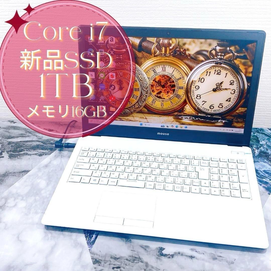 mouse✨高性能i7✨超大容量❣新品SSD1TB✨オフィス✨薄型ノートパソコン