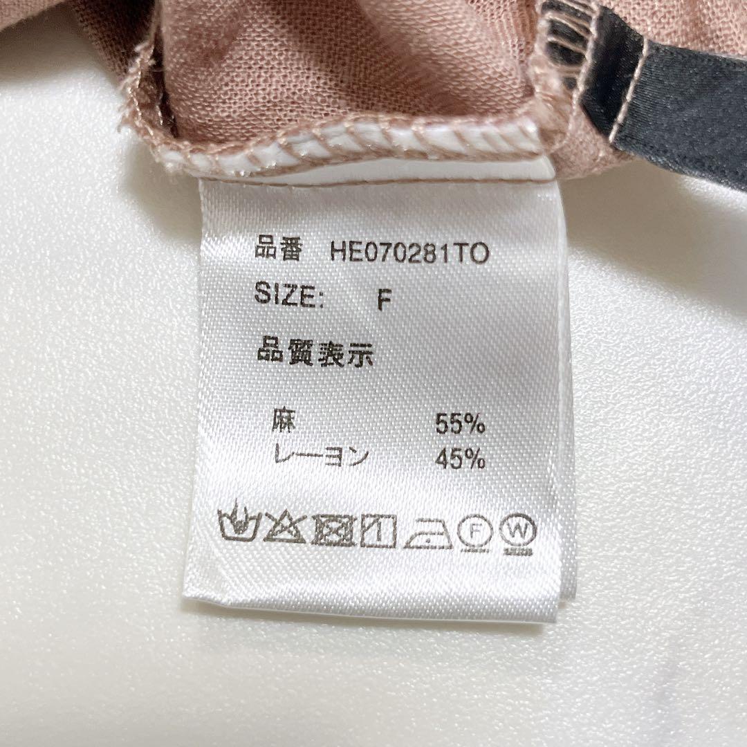 美品✨ヘザー リネン カシュクール ロングワンピース 洗える F