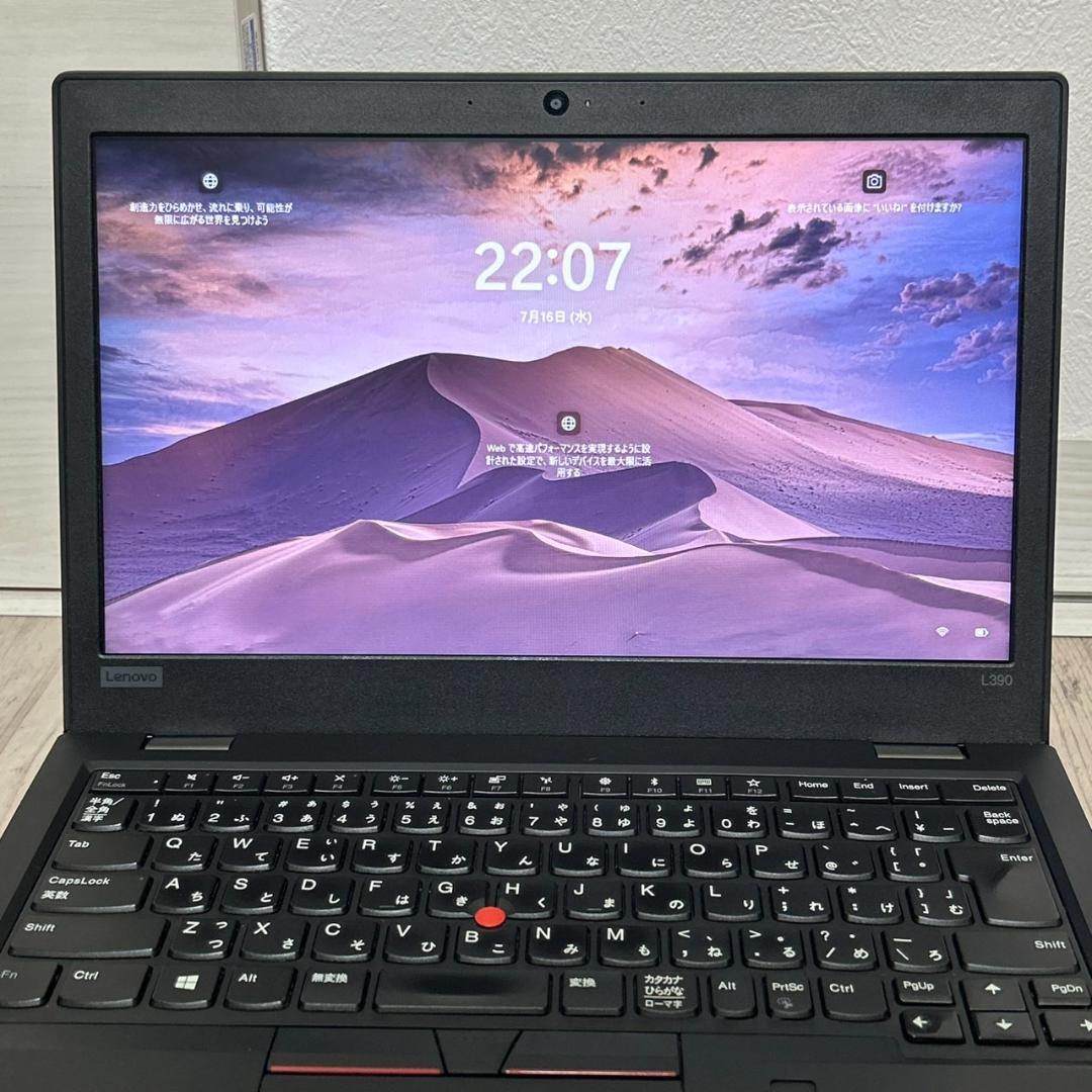 ☆Lenovo☆M.2 SSD搭載☆Lenovo☆第8世代 i5 8GB - メルカリ