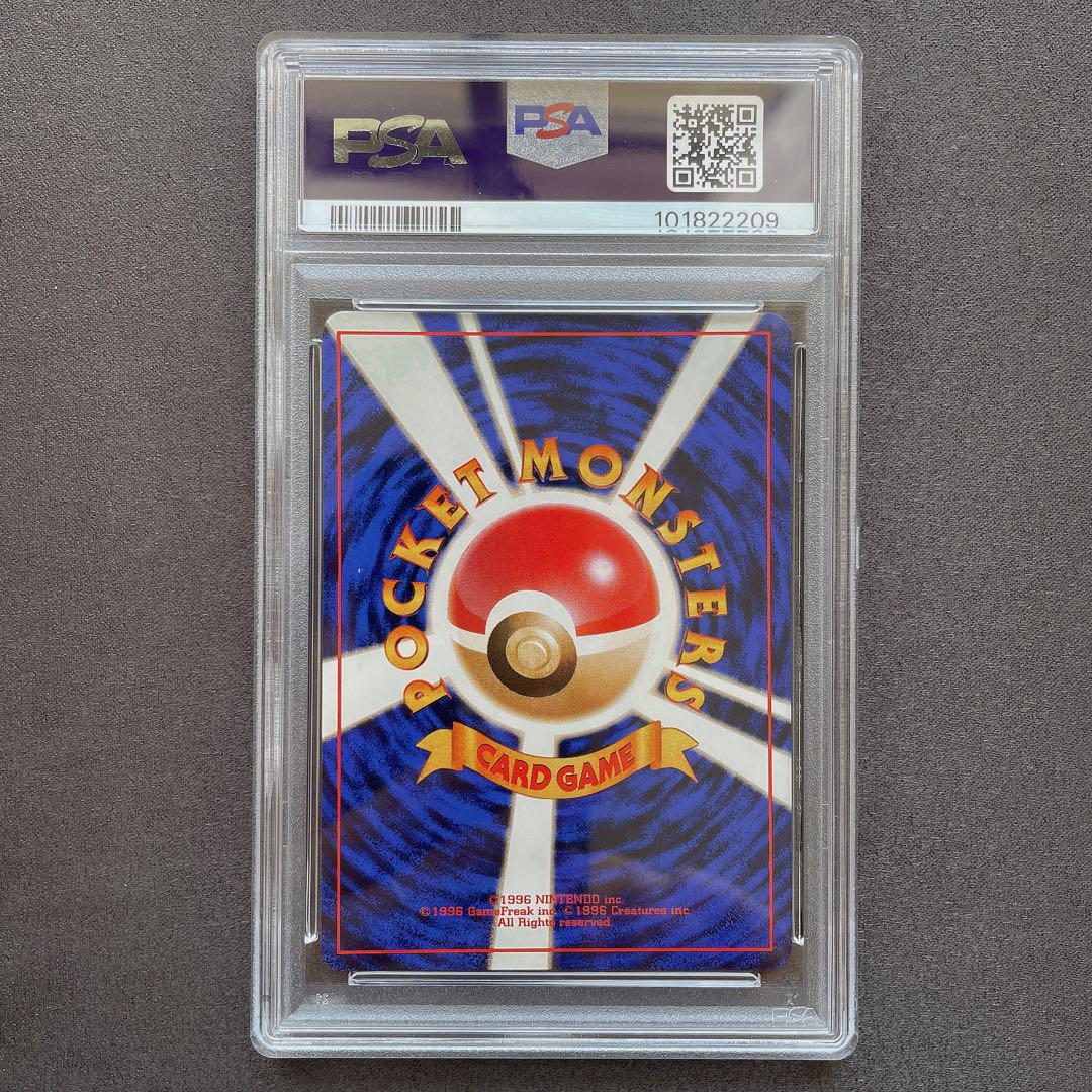 【PSA10】カツラのヒトカゲ ポケモン 管理番号 b327 PSA10】カツラのヒトカゲ ポケモン 管理番号 b327 - メルカリ