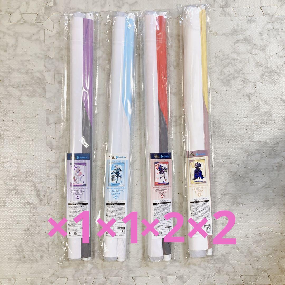 専用　21商品　詳細は概要欄記載