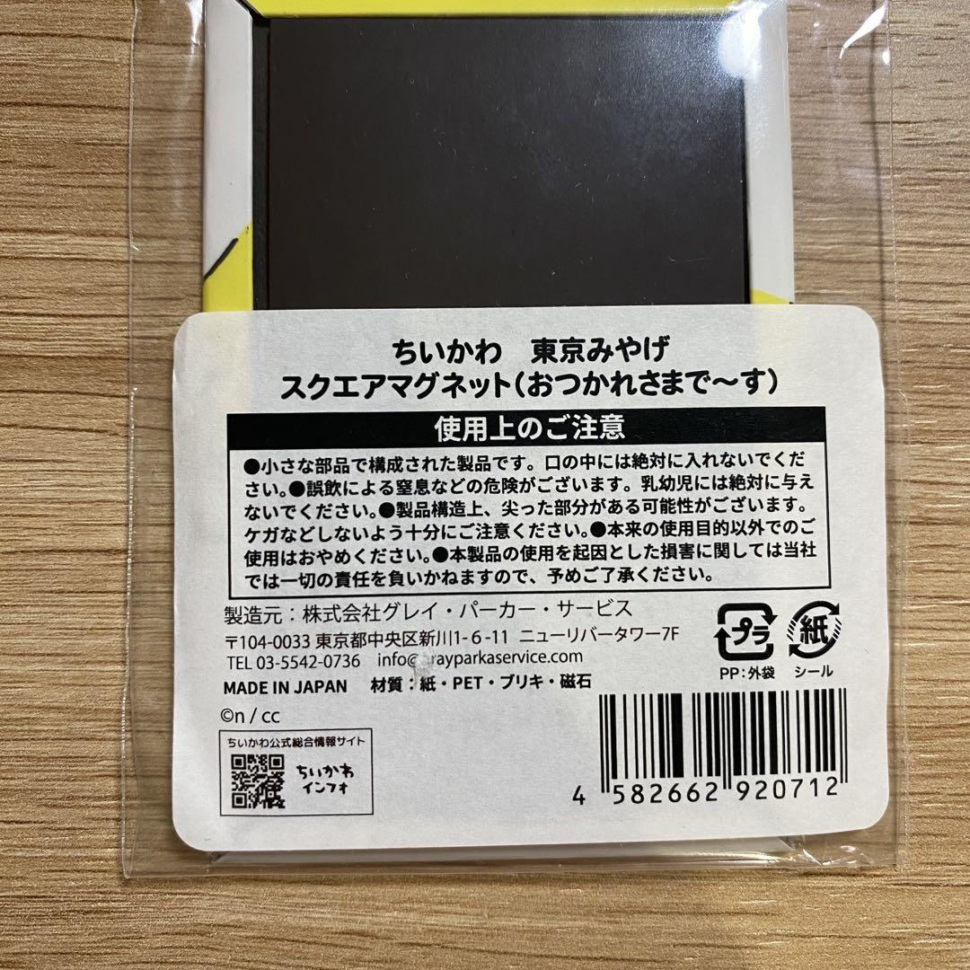ちい様 リクエスト 3点 まとめ商品 シーサーちゃん様 リクエスト 3点 まとめ商品 - メルカリ