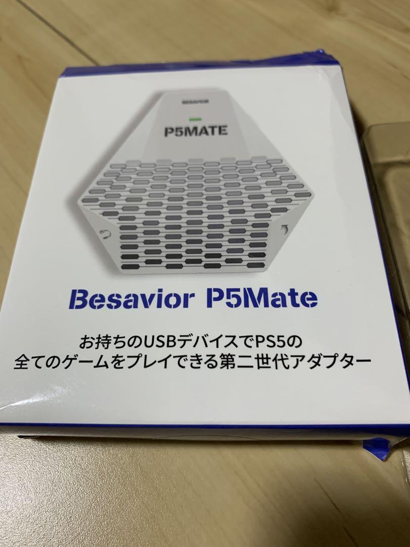 Amazon | Besavior P5 Mate 2024年 PS5用 ゲーミング