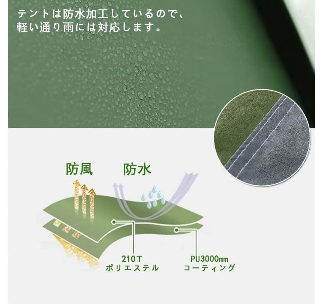 AYAMAYA テント