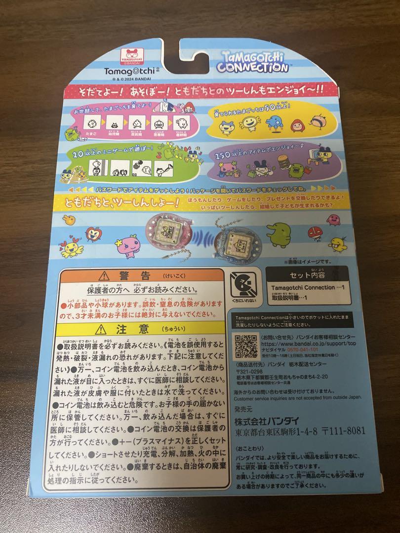 たまごっちコネクション　いちごミルク　Tamagotchi Connection