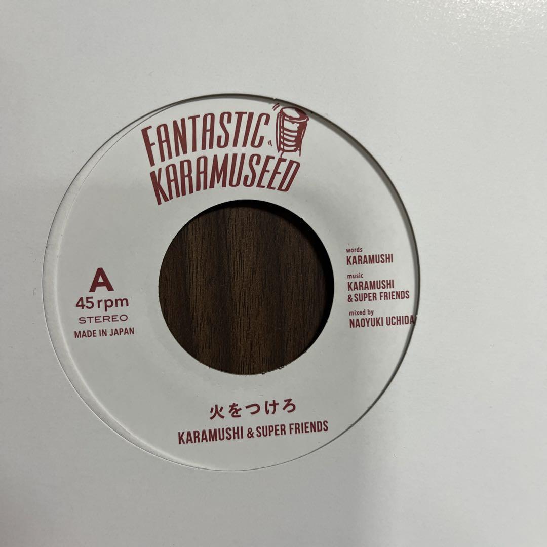 karamushi & super friends / 火をつけろEPレコード