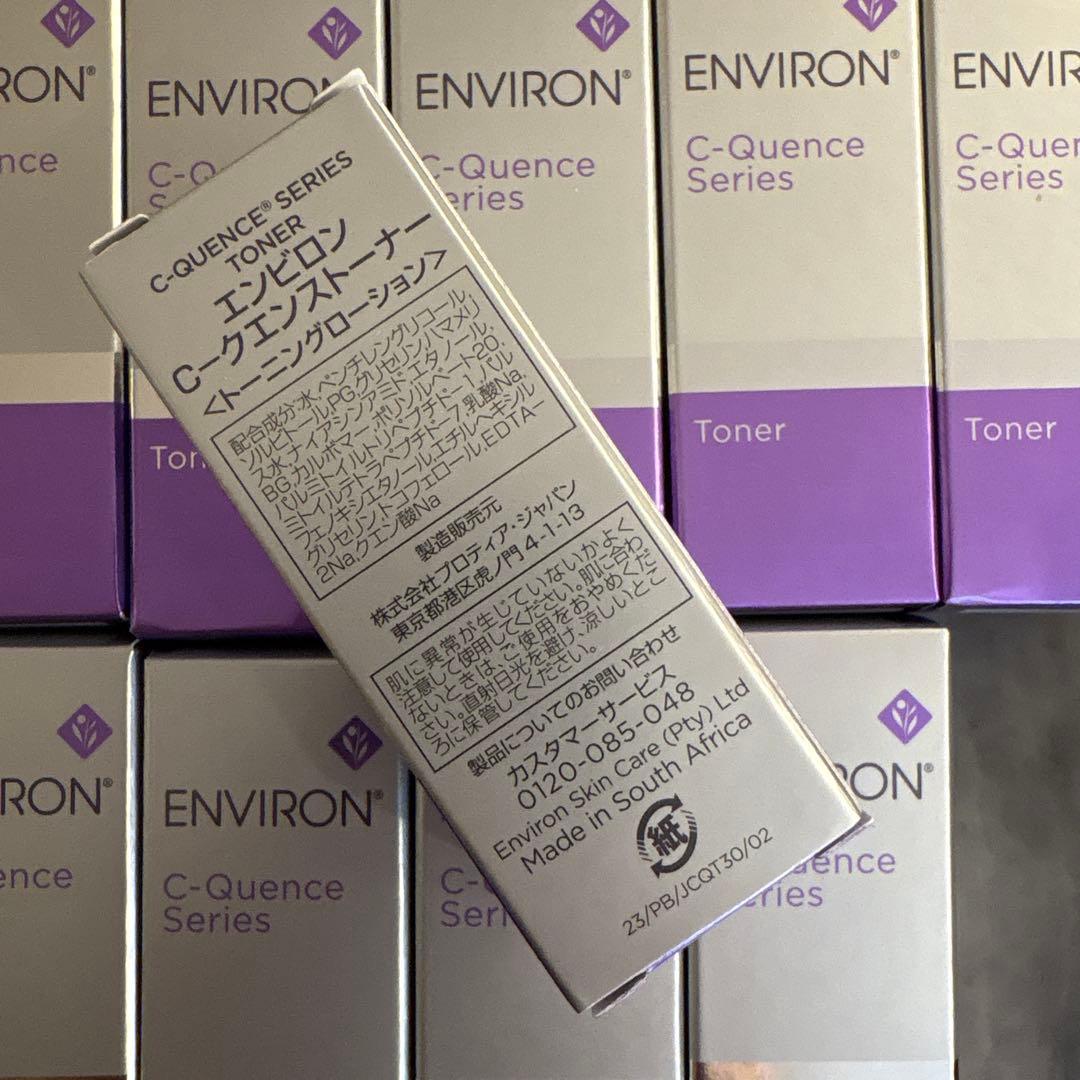 ENVIRON C-クエンストーナーミニ10本