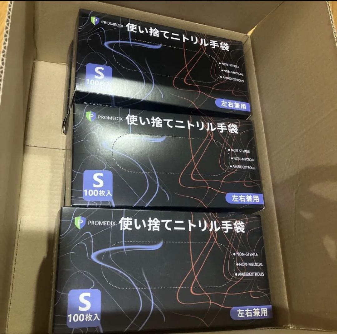 使い捨てニトリル手袋　S 100枚入×6箱