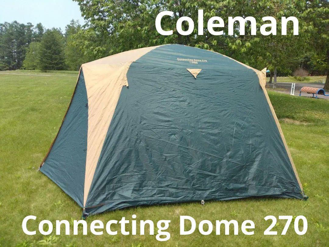 ★Coleman　コールマン　コネクティングドーム270 キャンプテント★