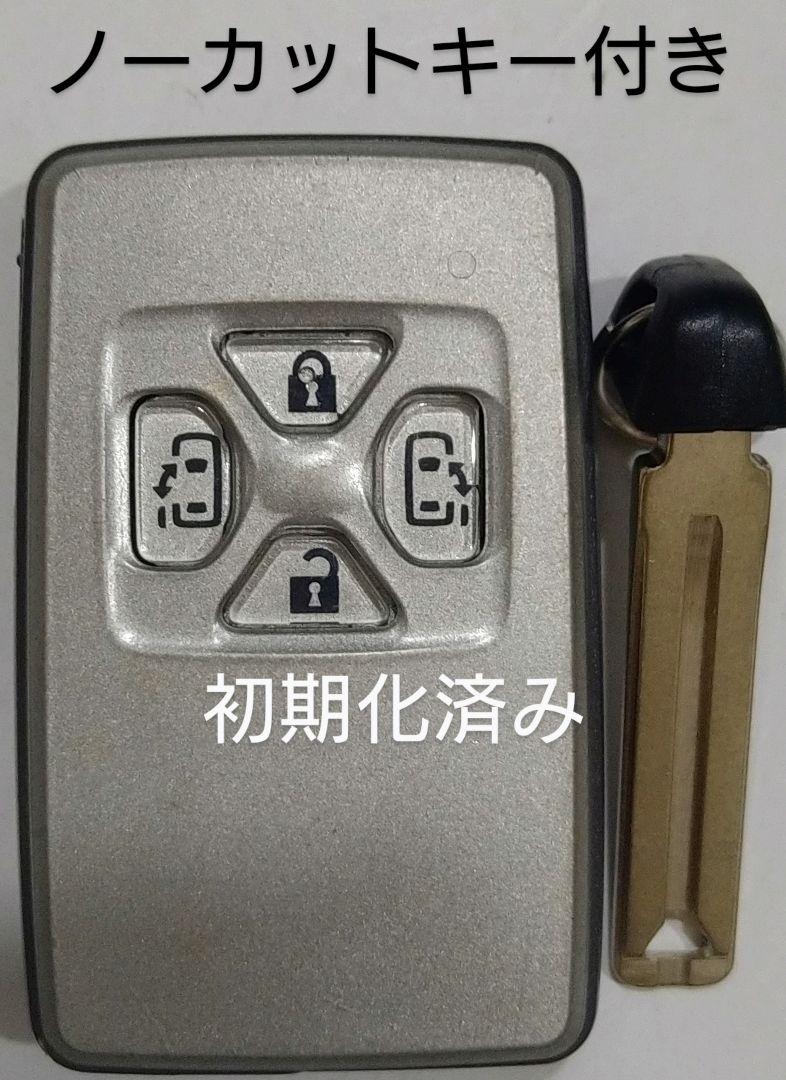 トヨタ純正スマートキー(初期化済)基盤番号231451-0120新品電池付き① 初期化済トヨタ純正スマートキー基盤番号007YUU L0776新品電池
