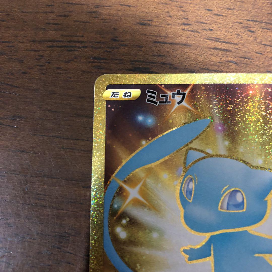ポケモンカード Urミュウ Ch630 M 25th お得格安 Nig Co Id