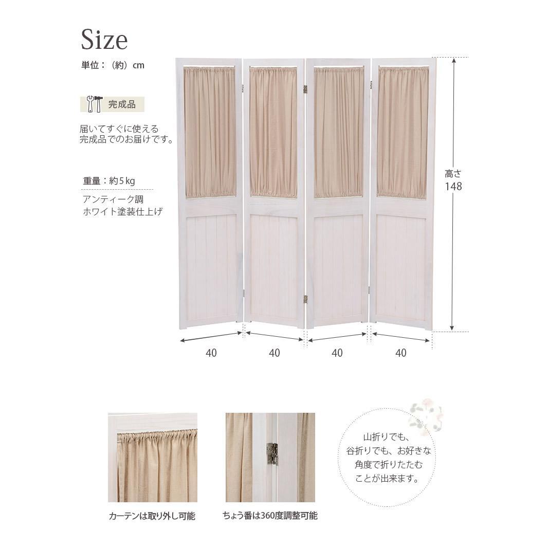 【新品】 アンティーク風　パーティション シャビーウッドアウトレット