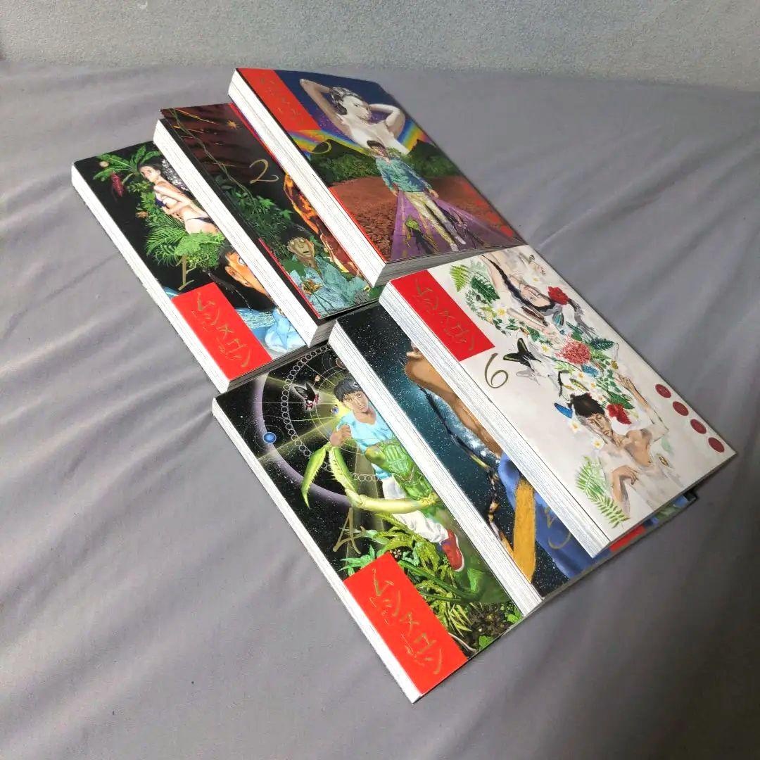 ムシヌユン 初版全巻セット