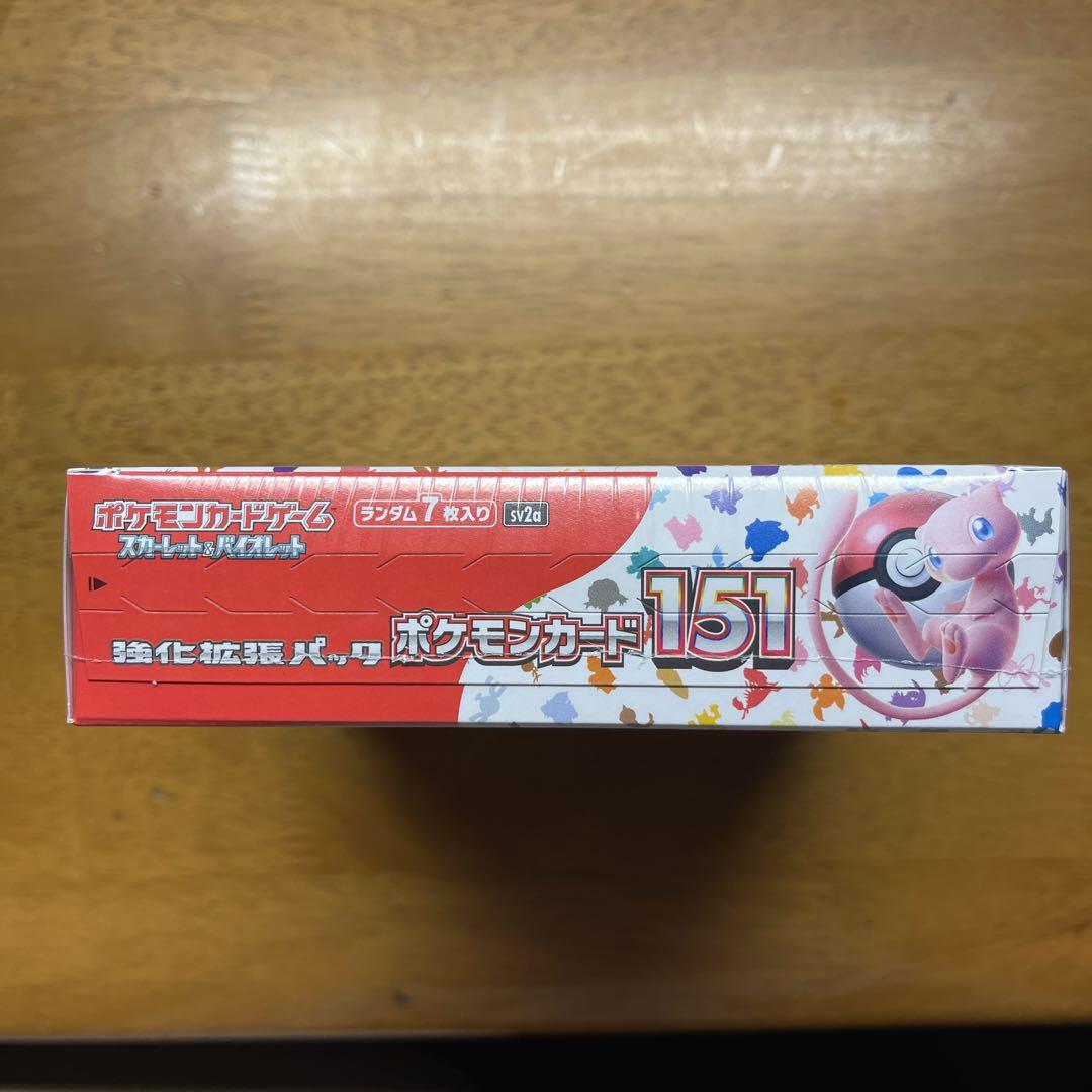 ポケモンカード　151　未開封シュリンク付き ポケモンカード 151 未開封 シュリンク付き