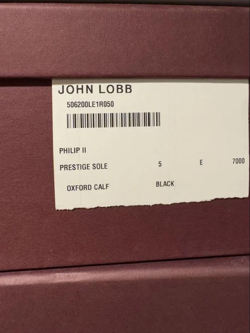 ジョンロブJOHN LOBB PHILIP II(フィリップ2)ブラック5E