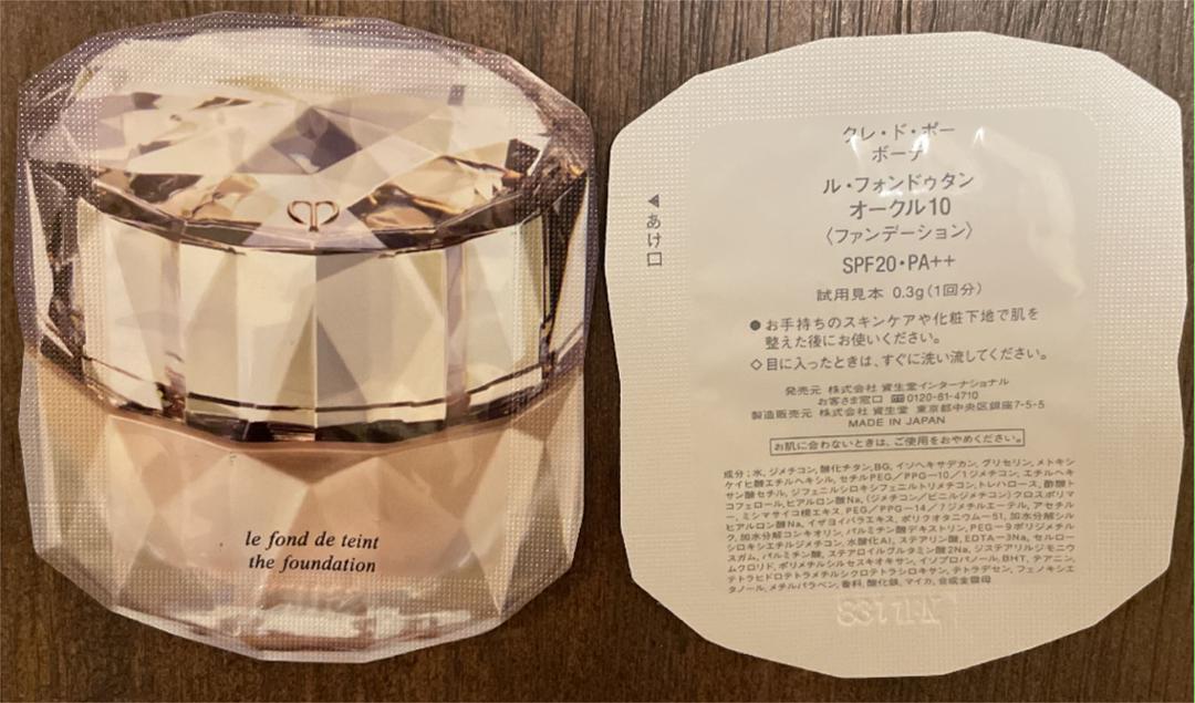 高知インター店】 クレ・ド・ポーボーテ ル・フォンドゥタンオークル10サンプル39包 ファンデーション - medihol.hu 高知インター店】 クレ・ド・ポーボーテ ル・フォンドゥタンオークル10サンプル39包 ファンデーション - medihol.hu
