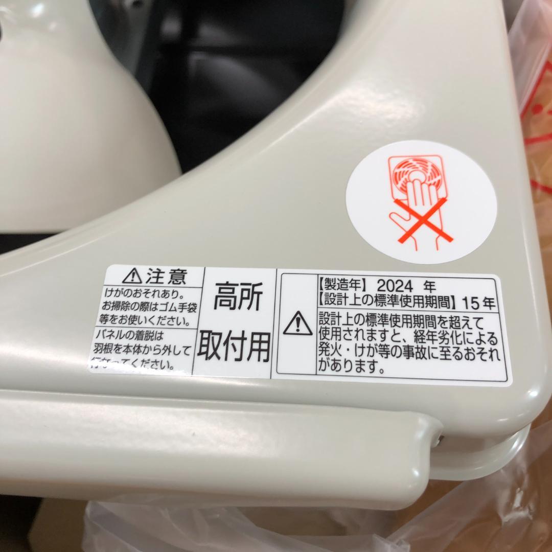 三菱電機(MITSUBISHI ELECTRIC) 標準換気扇メタルコンパック