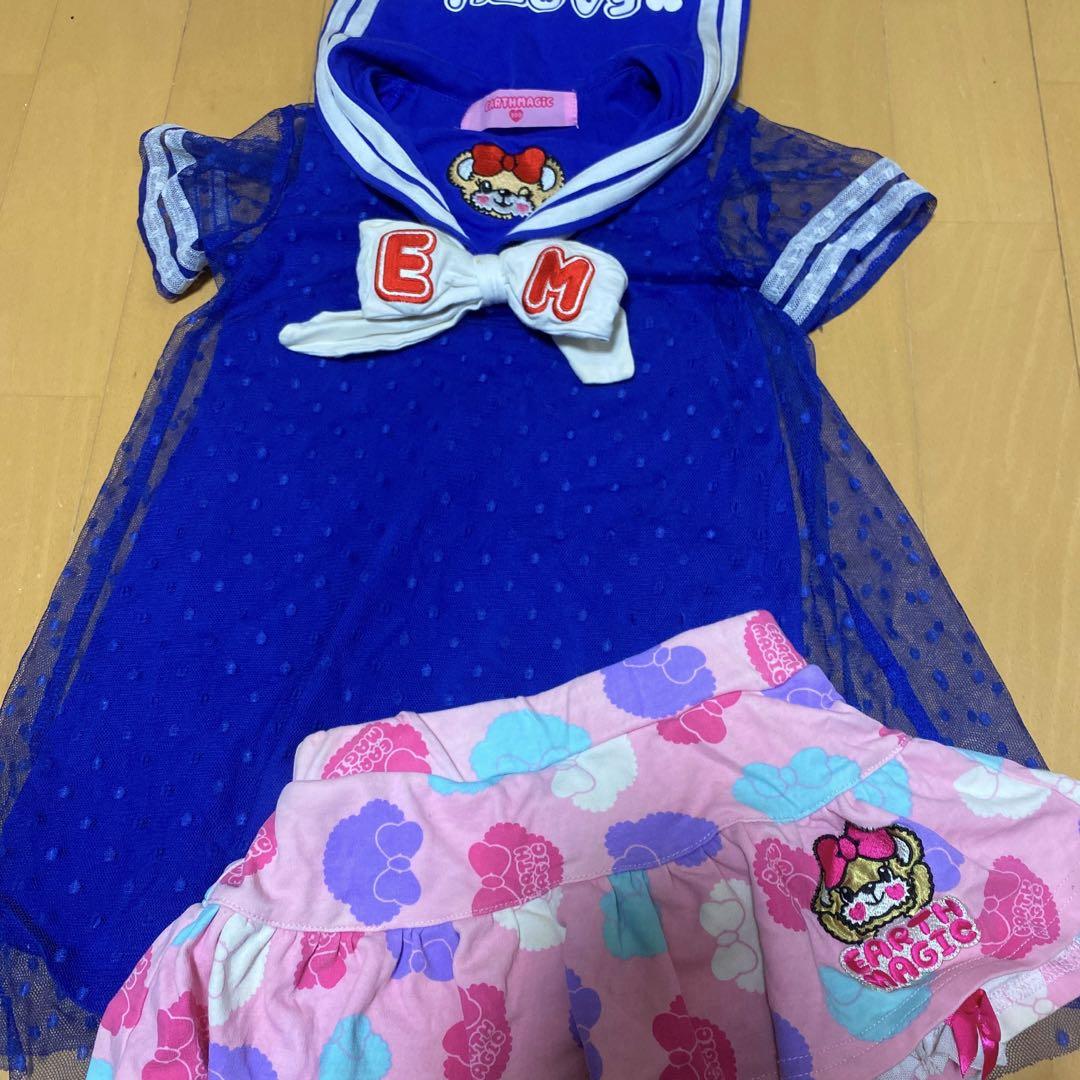 アースマジック100サイズ