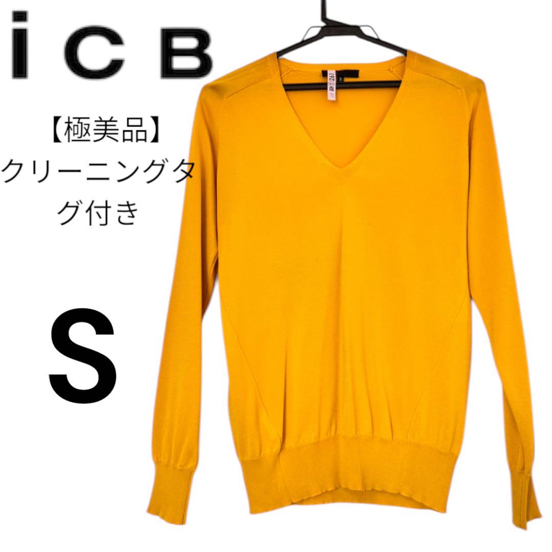 【極美品】iCB イエロー Vネックカットソー S〜M オンワード樫山 春ニット