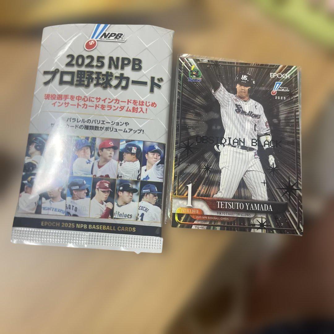 EPOCH 山田哲人 インフィルダーカード5|10