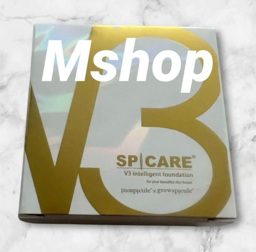 v3インテリジェントファンデーション　本体