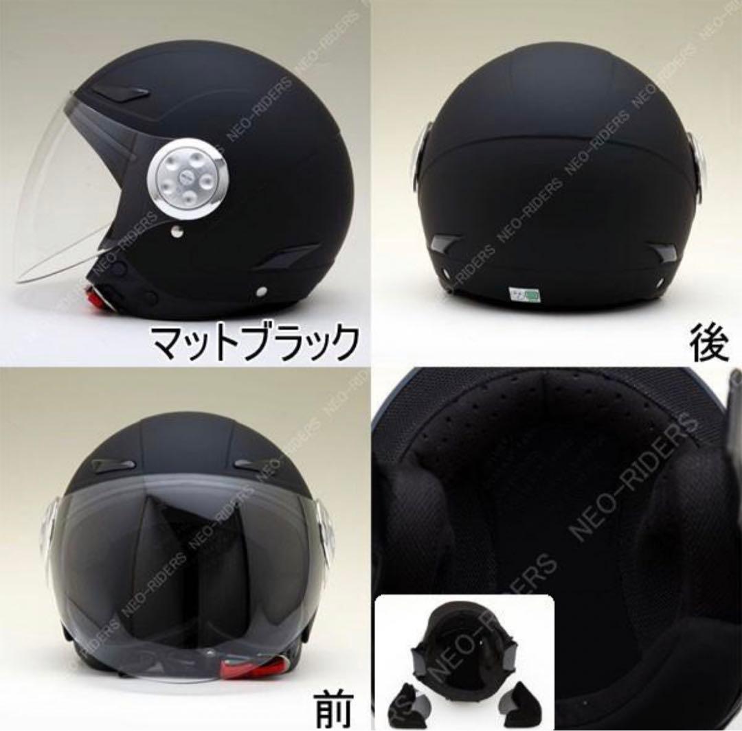 ネットワーク全体の最低価格に挑戦 キッズ用シールド付ジェット