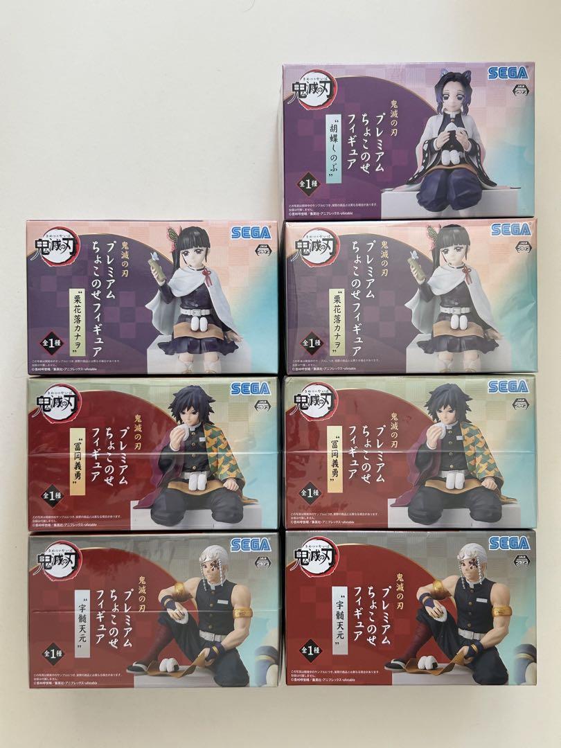 【未開封】鬼滅の刃 プレミアムちょこのせフィギュア 7種 Amazon.co.jp: セガ 鬼滅の刃 プレミアムちょこのせフィギュア
