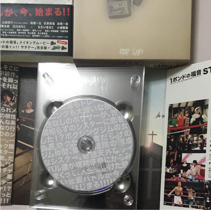 1ポンドの福音 全巻セット Q9kHr-m81516654189 DVD-BOX 国産通販