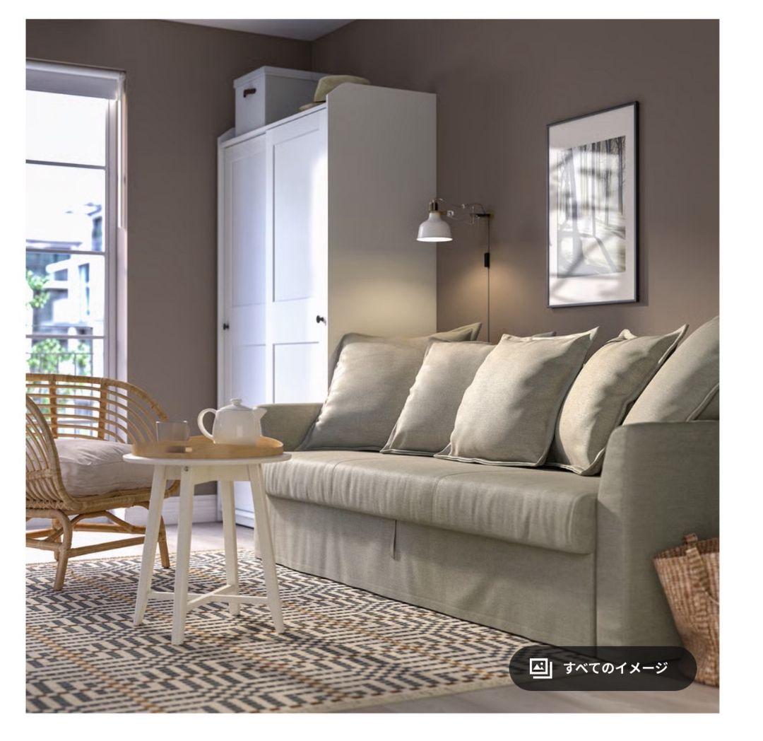 イケア ホルムスンド