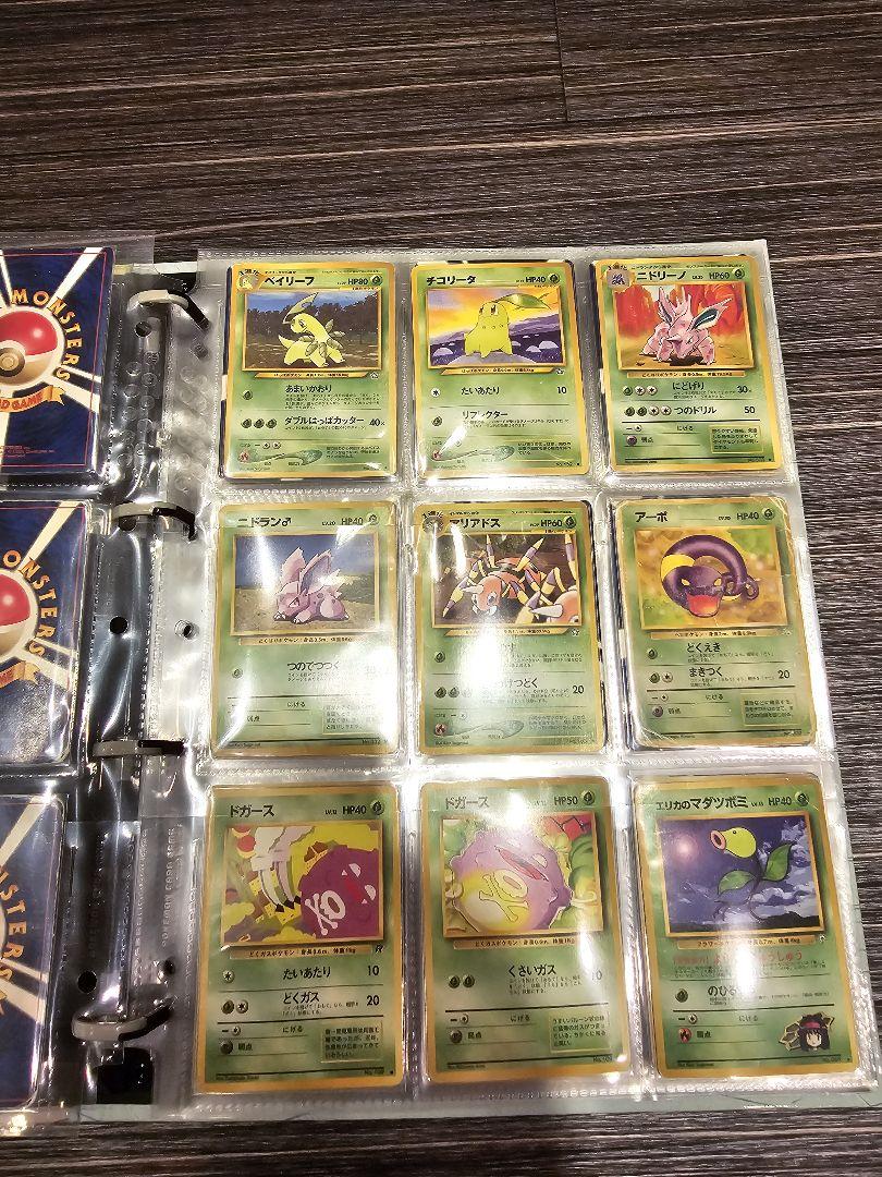 ポケカ引退品　まとめ売り