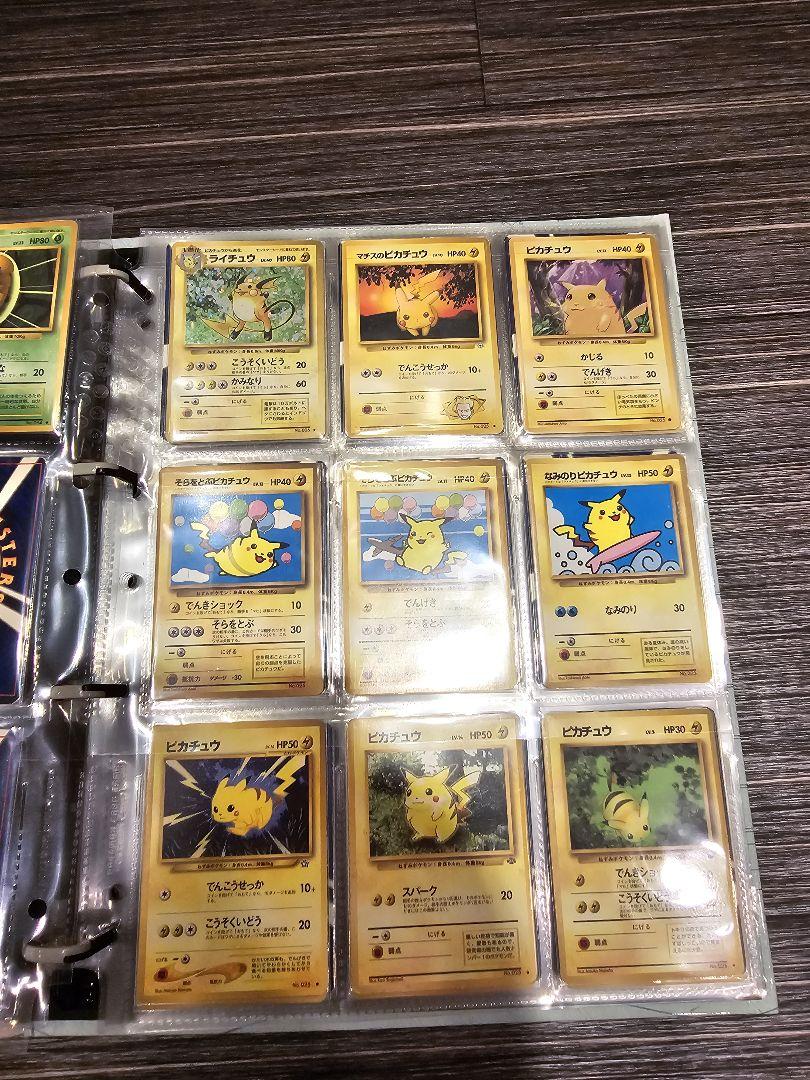 ポケカ引退品　まとめ売り