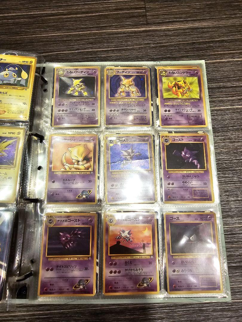 ポケカ引退品　まとめ売り
