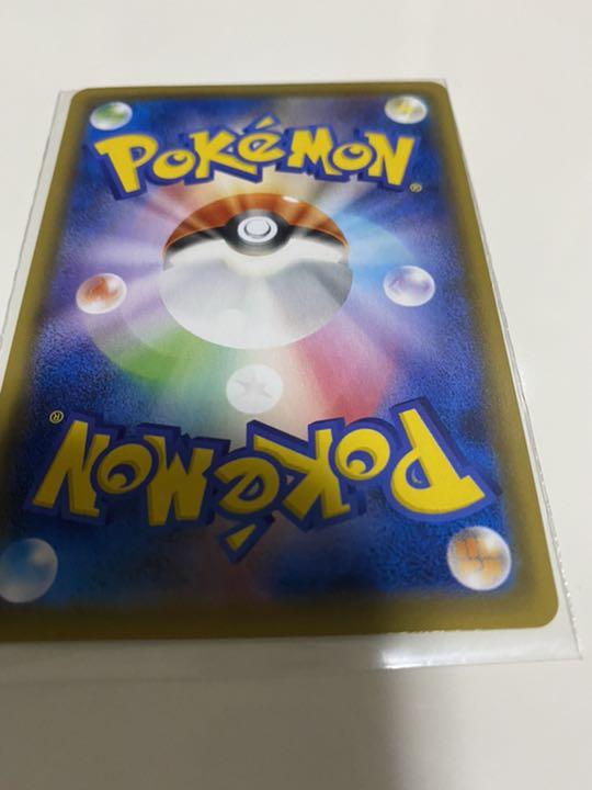 ポケモンカード SR xewXp-m81519150013 カトレア 格安定番