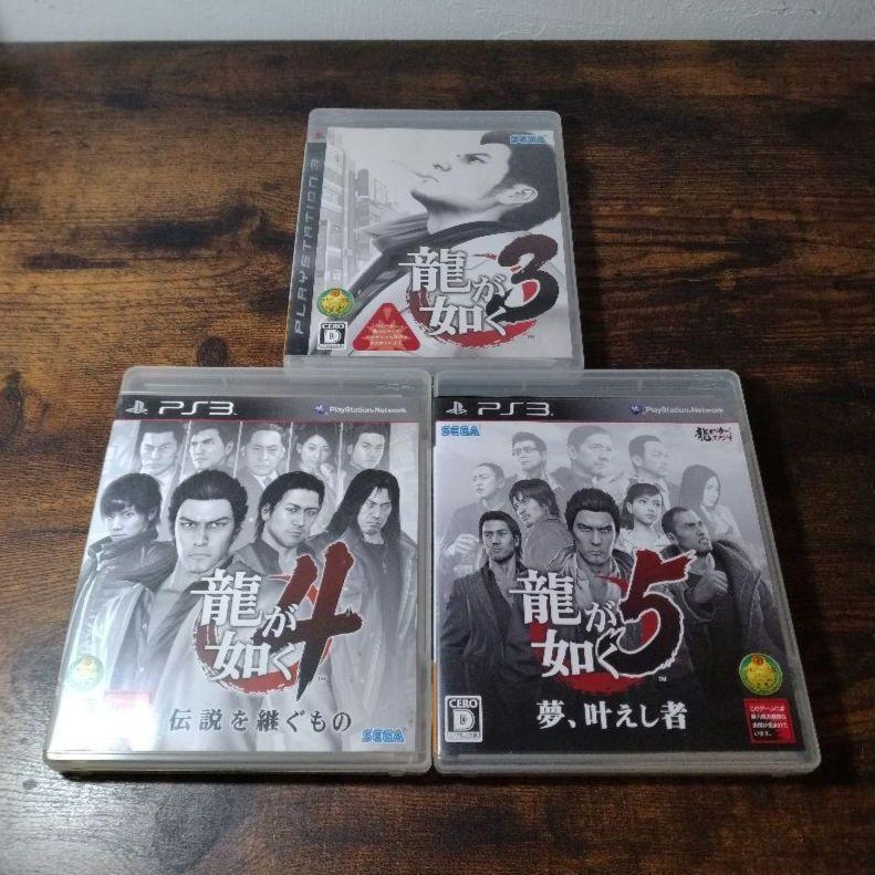 龍が如く セット ps3 ps4 - メルカリ