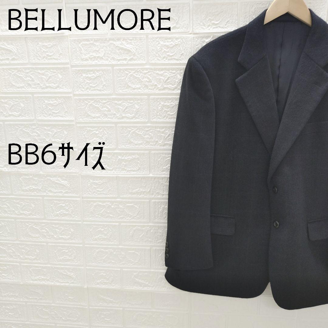 【ベルモーレ】BB6　テーラードジャケット　サイドベンツ　カシミヤ100%ジャケット・アウター