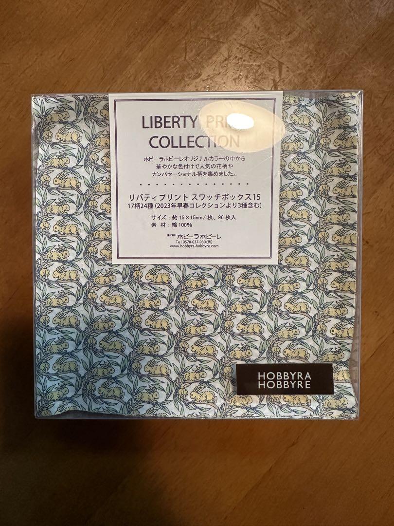 LIBERTY リバティ プリント スワッチボックス 15  ホビーラホビーレ